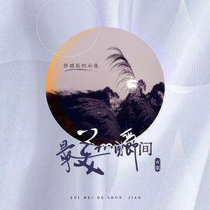 久久久精品强奸視頻
